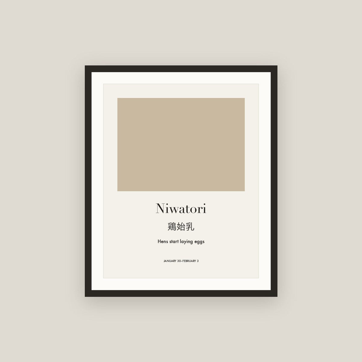 Colours · Framed Prints