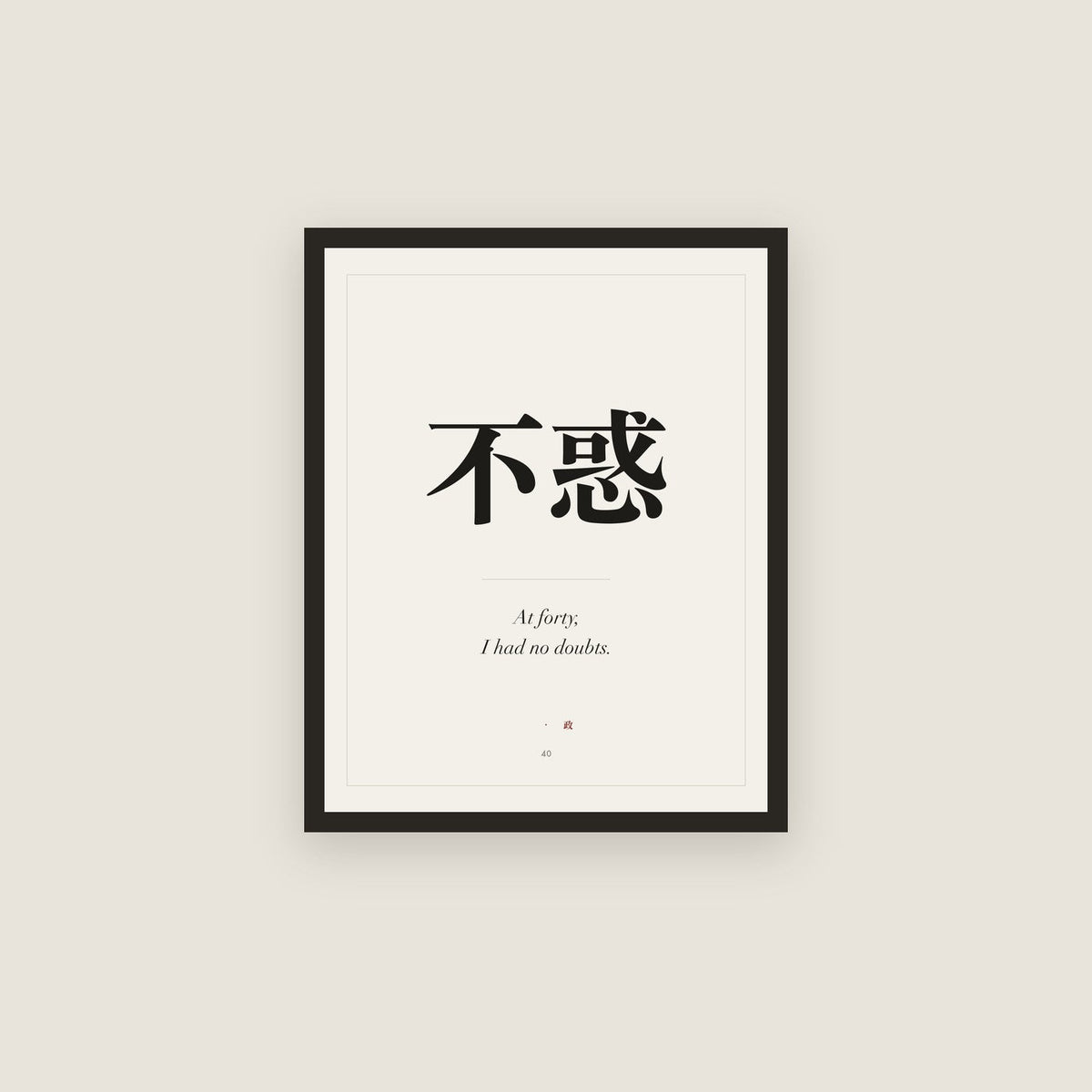 eastern-ages-prints