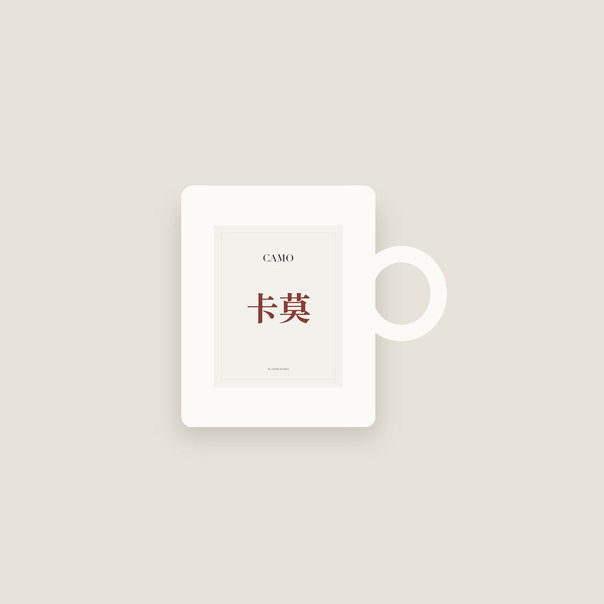 in-other-words