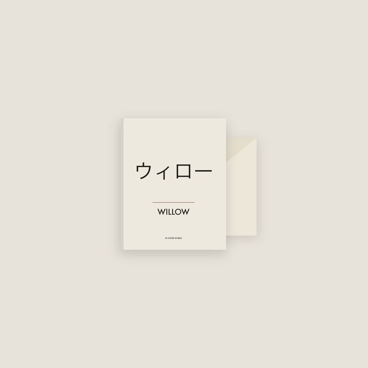 words-japanese-cards
