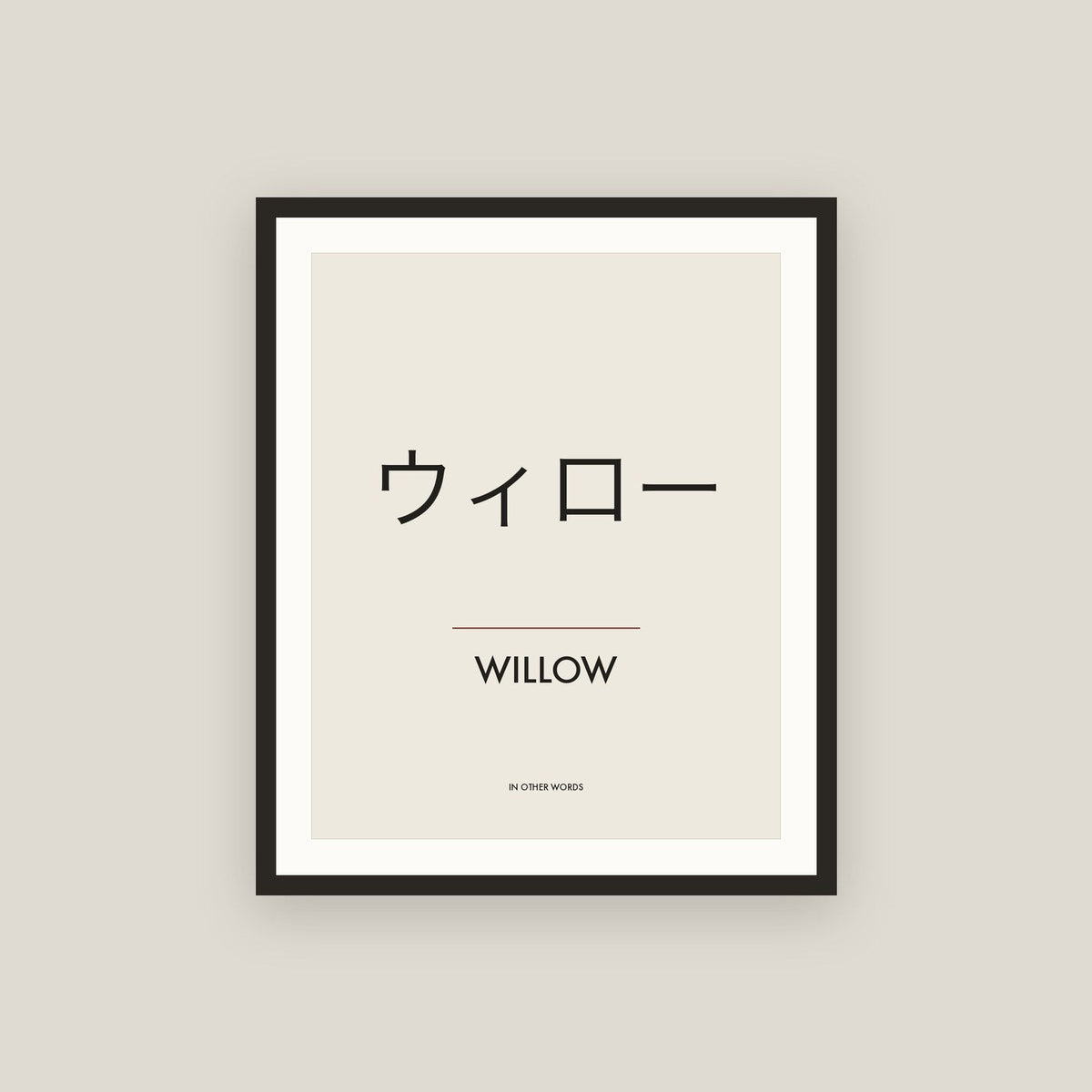 words-japanese-prints