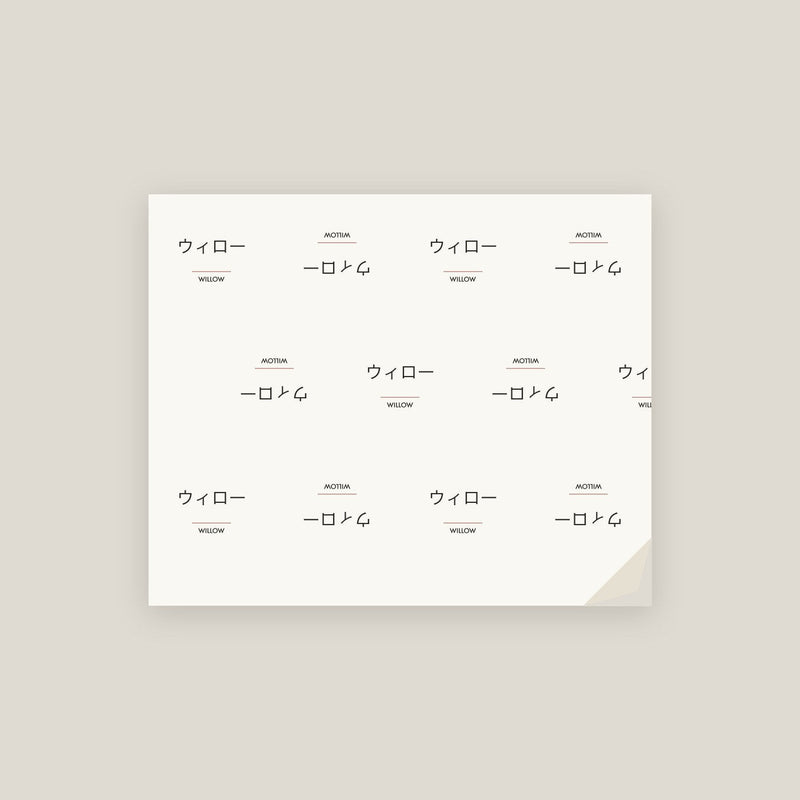 in-other-words-japanese