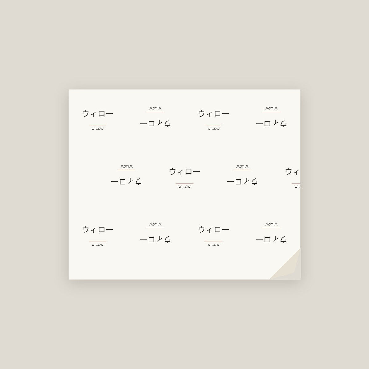 words-japanese-wrapping-paper