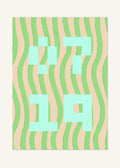 July 19 DAYMARK Poster — Mint Ripple — clean