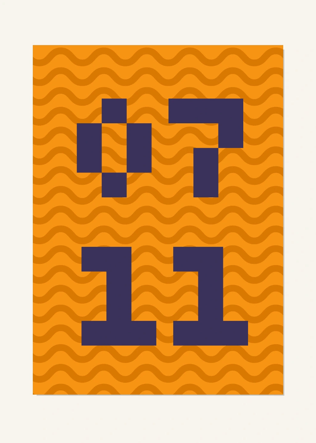 July 11 DAYMARK Poster — Navy Current — clean