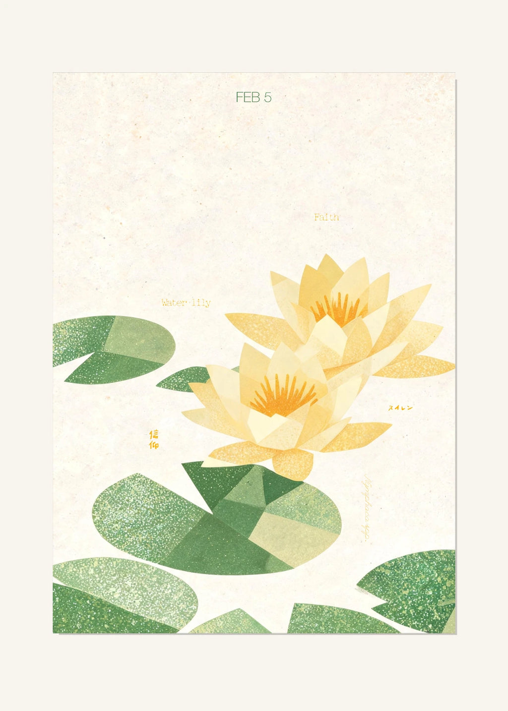 February 5 Birth Flower Poster — Water Lily — clean