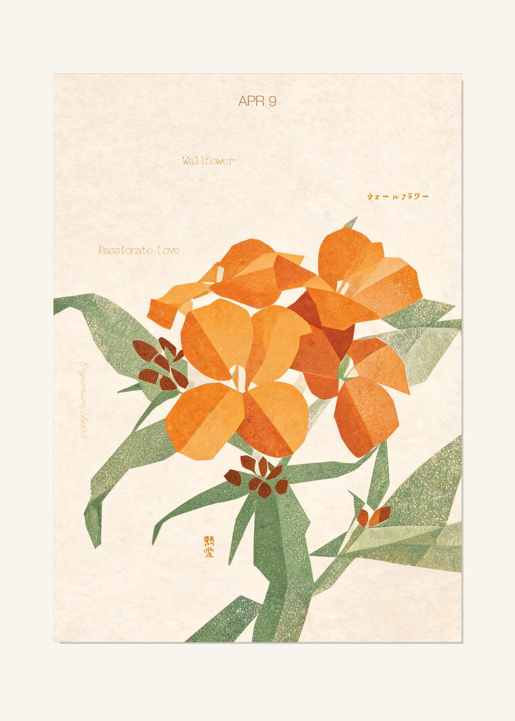April 9 Birth Flower Poster — Wallflower — clean