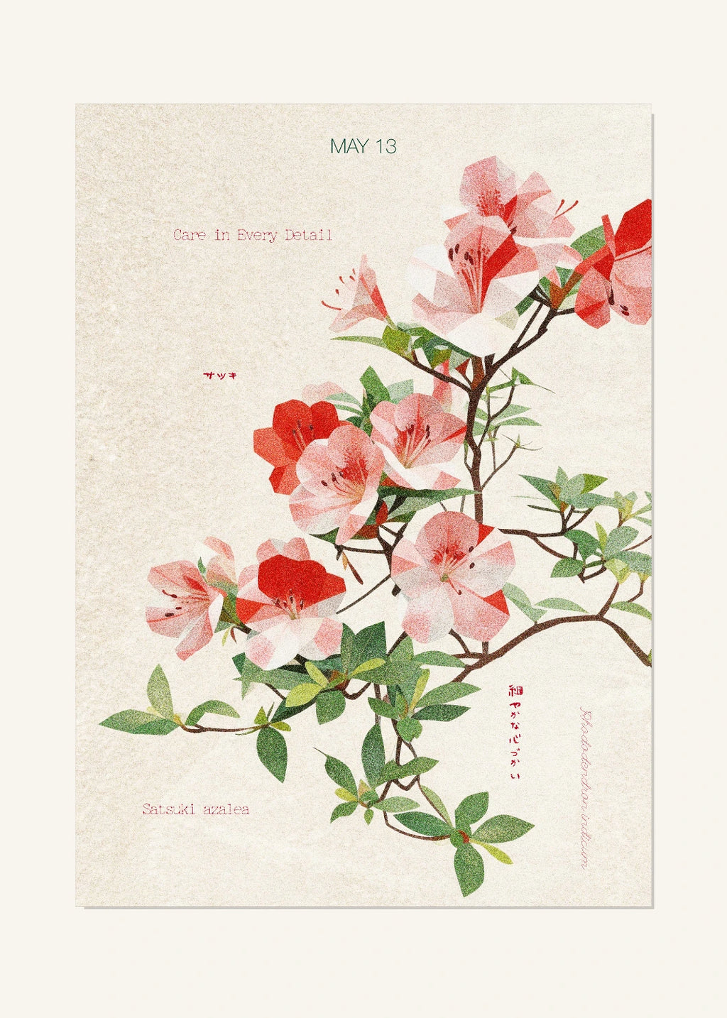 May 13 Birth Flower Poster — Satsuki Azalea — clean