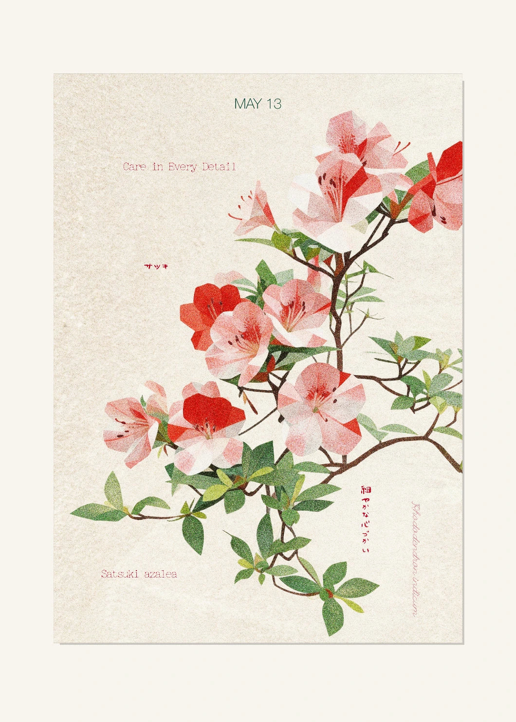 May 13 Birth Flower Poster — Satsuki Azalea — clean