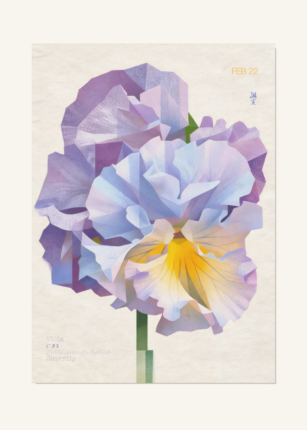 February 22 Birth Flower Poster — Viola — clean