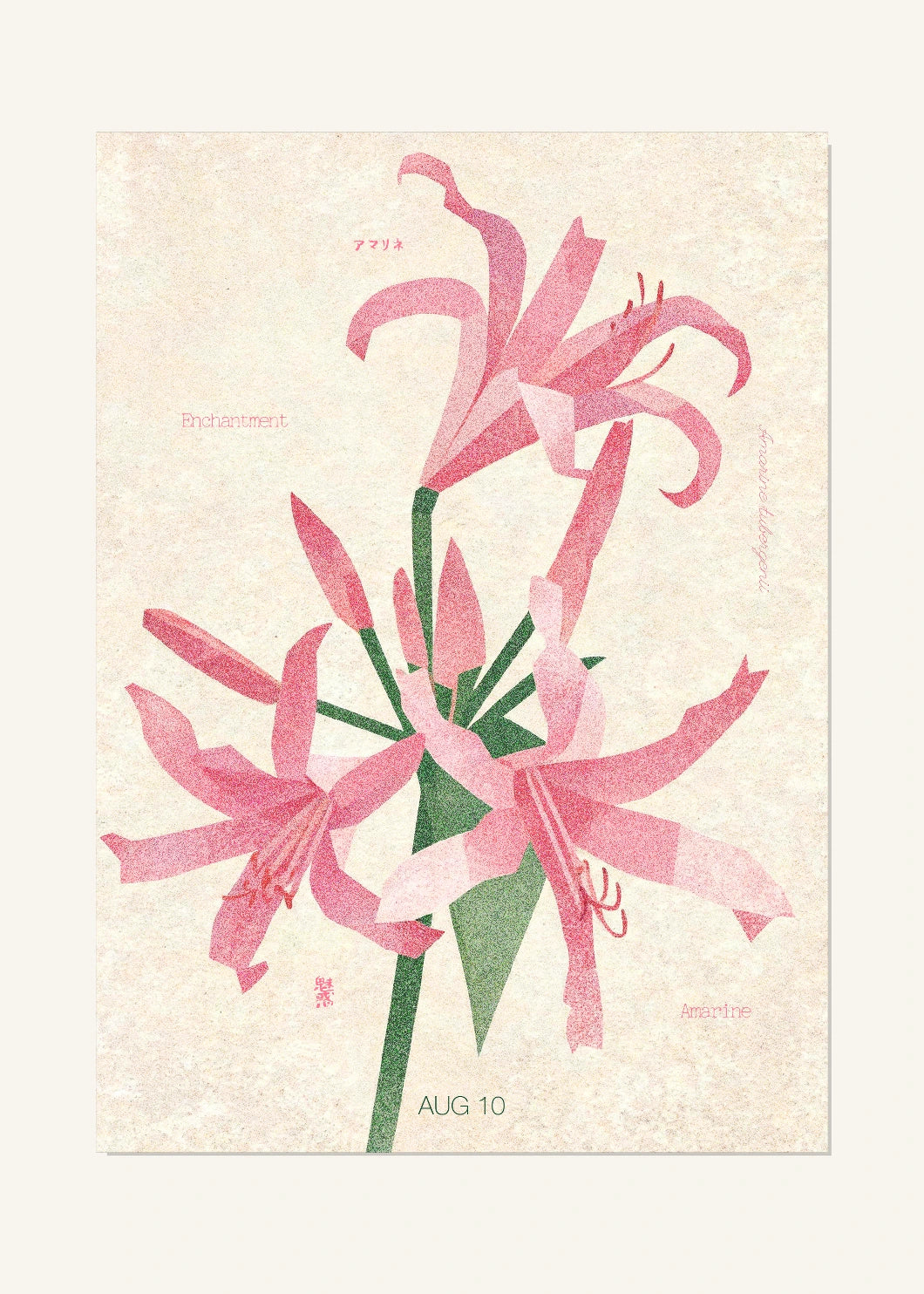 August 10 Birth Flower Poster — Amarine — clean