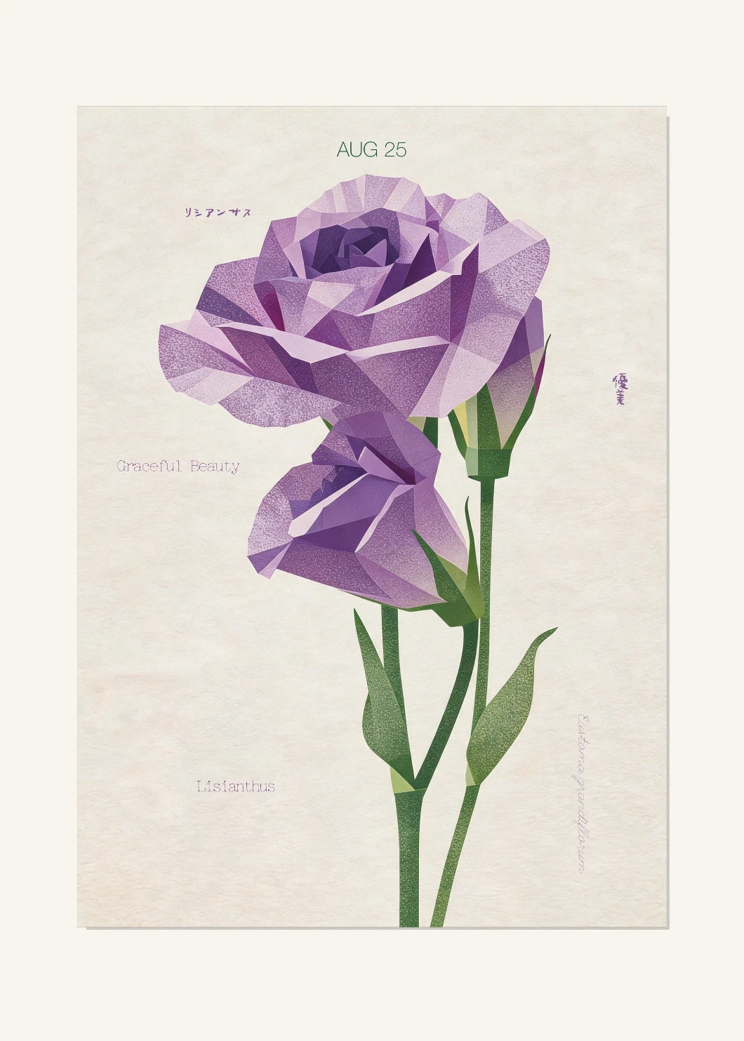 August 25 Birth Flower Poster — Lisianthus — clean