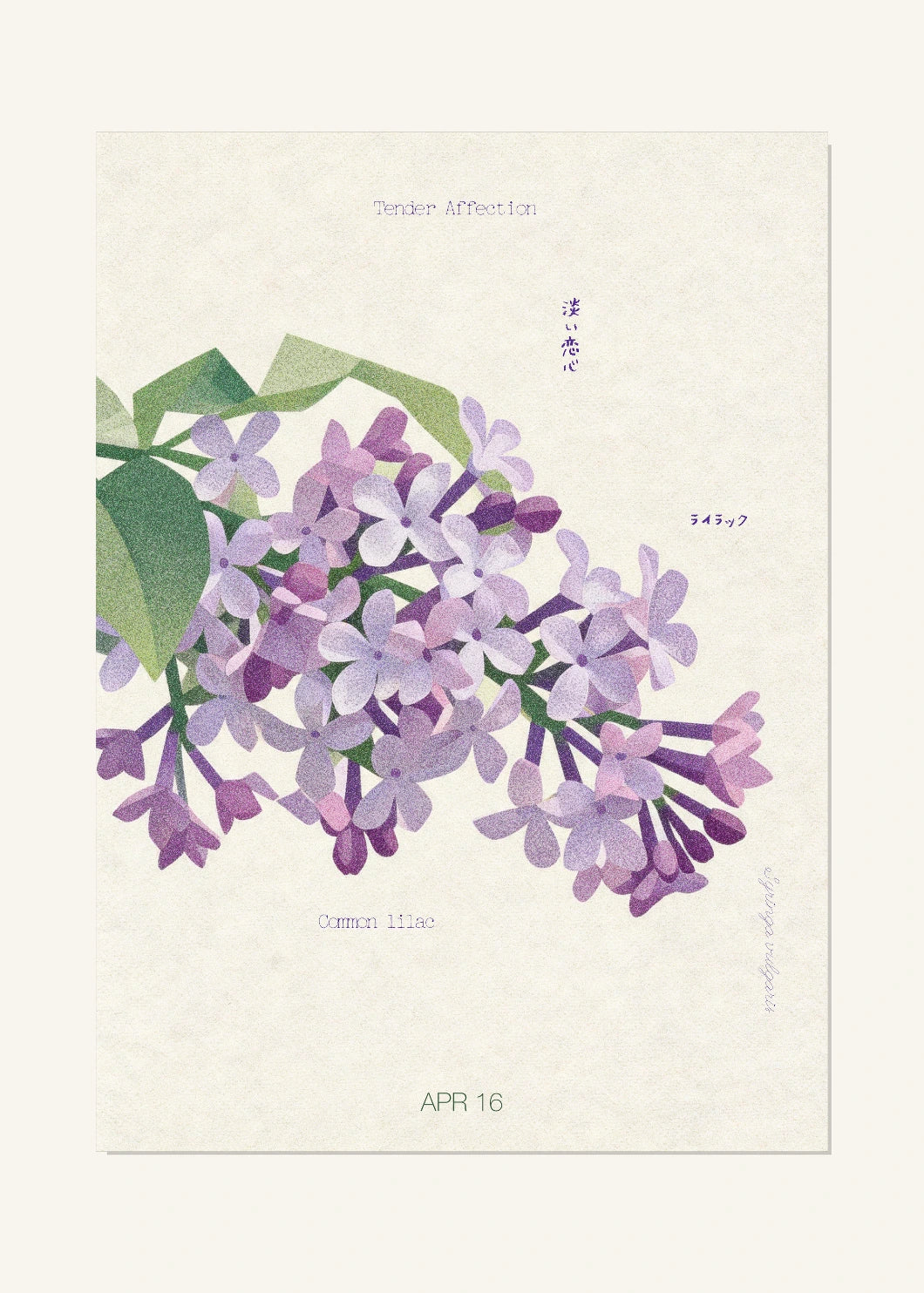 April 16 Birth Flower Poster — Common Lilac — clean