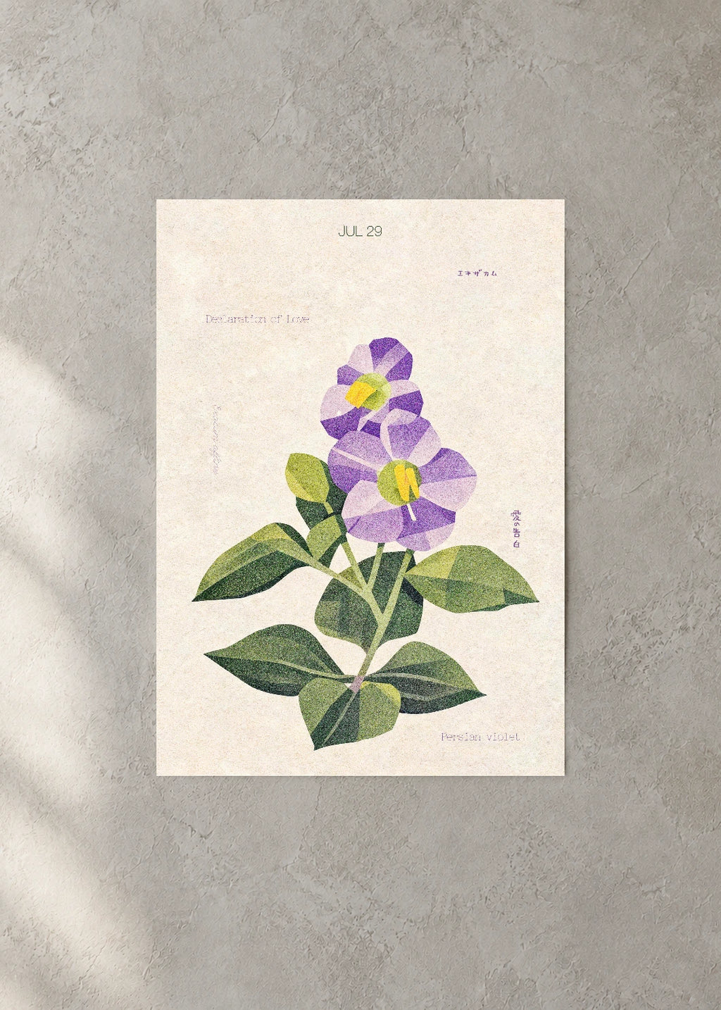 July 29 Birth Flower Poster — Persian Violet — concrete wall