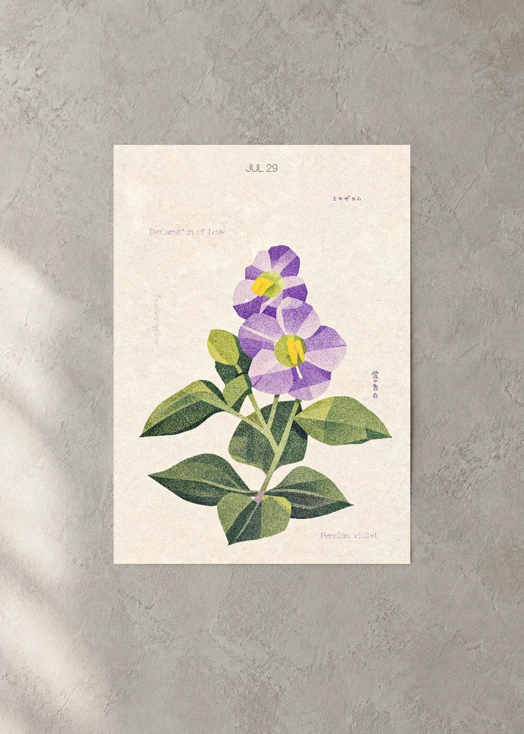 July 29 Birth Flower Poster — Persian Violet — concrete wall