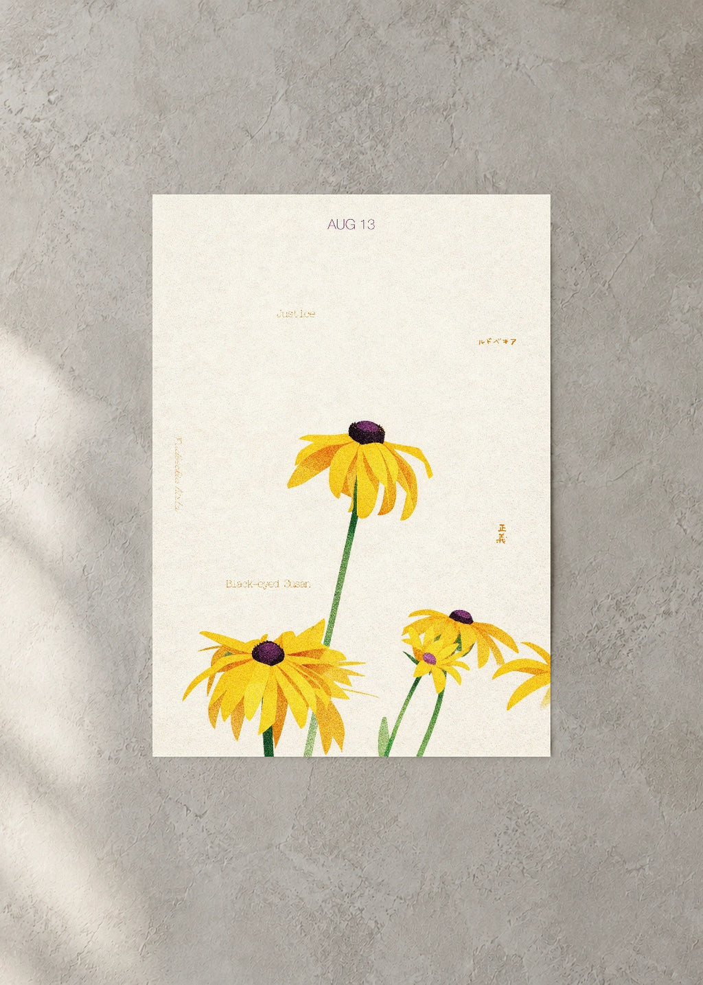 August 13 Birth Flower Poster — Black-Eyed Susan — concrete wall