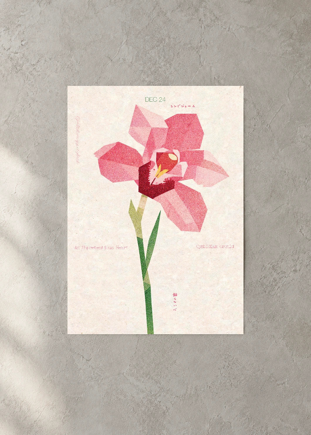 December 24 Birth Flower Poster — Cymbidium Orchid — concrete wall
