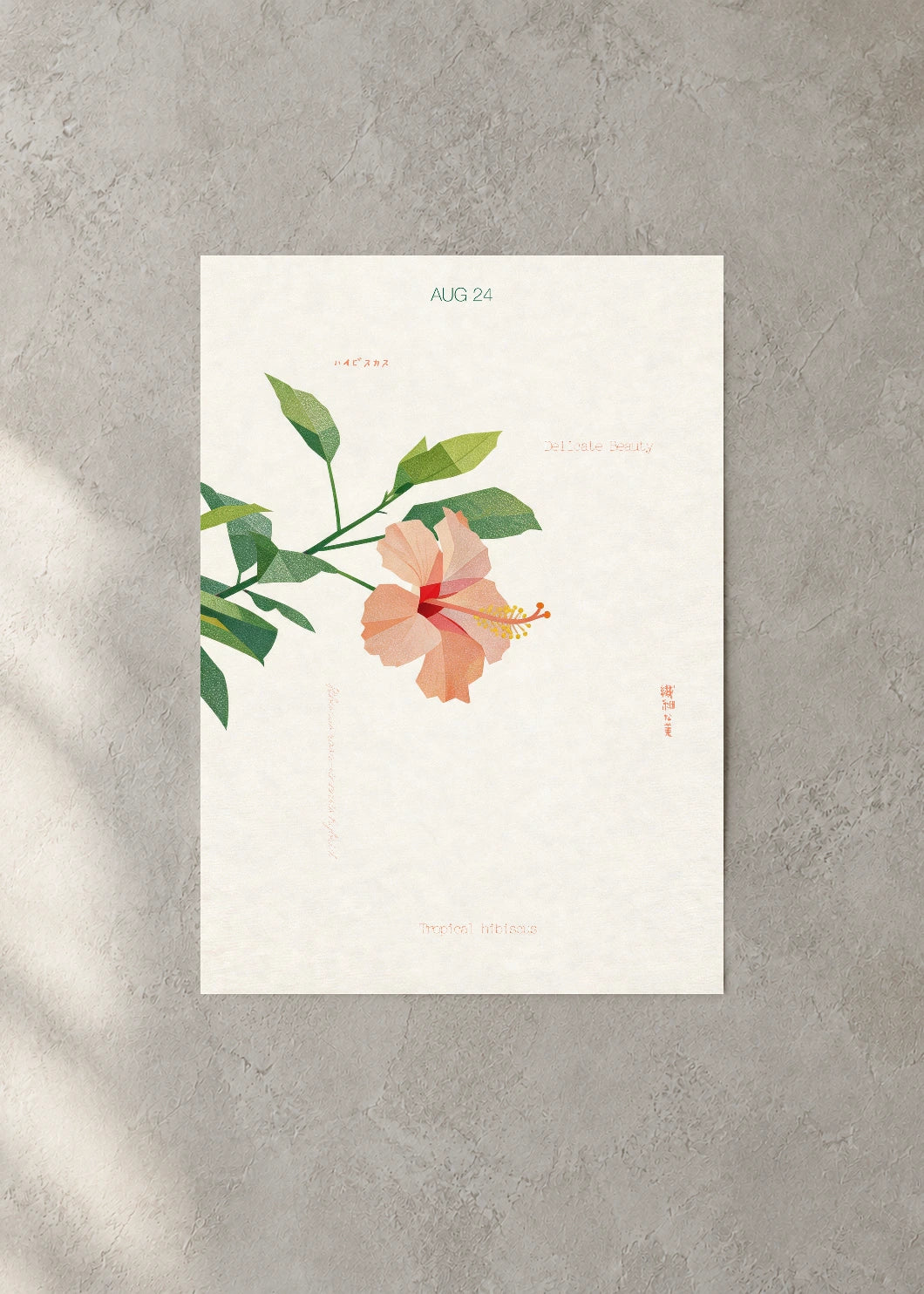 August 24 Birth Flower Poster — Tropical Hibiscus — concrete wall