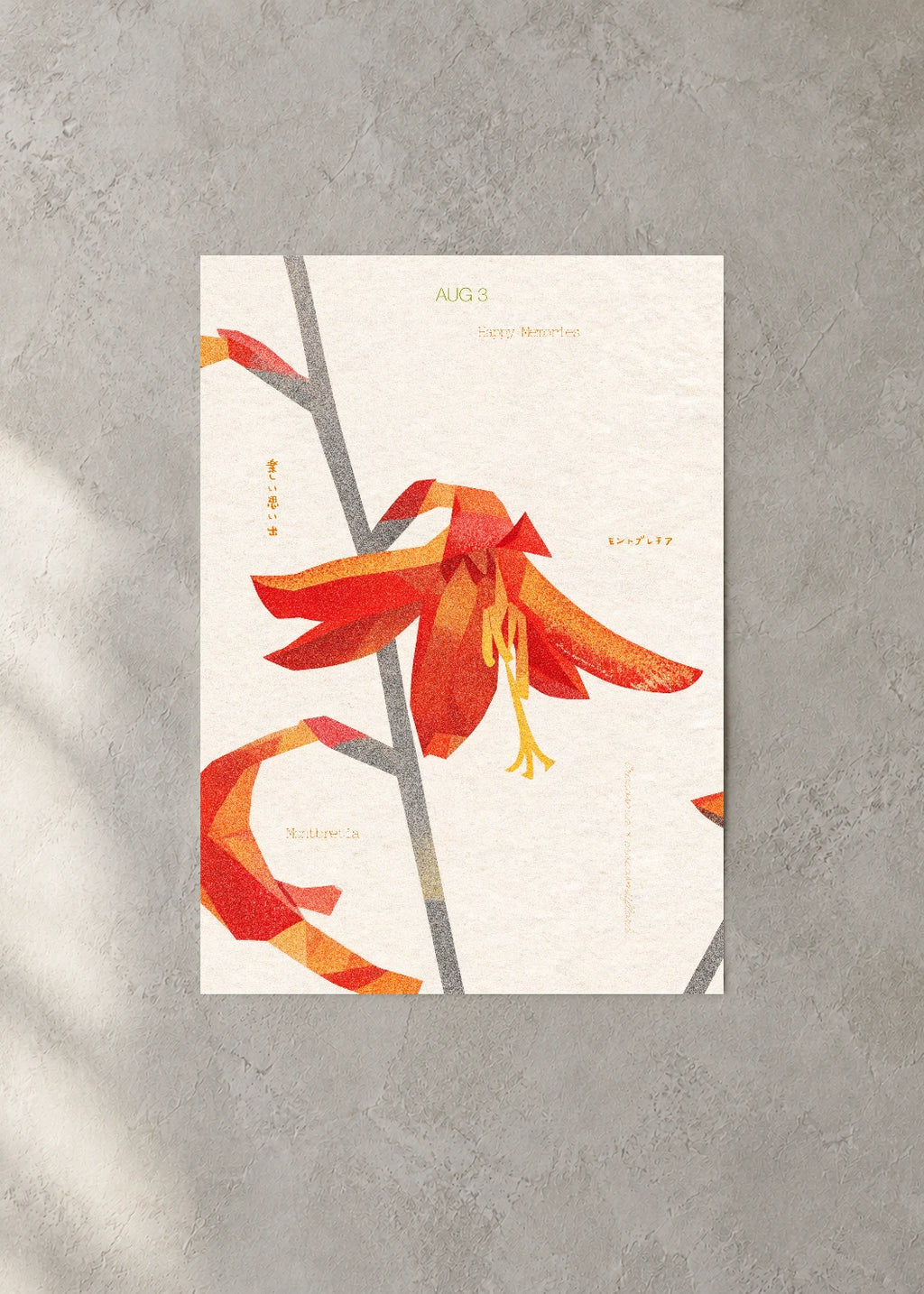 August 3 Birth Flower Poster — Montbretia — concrete wall
