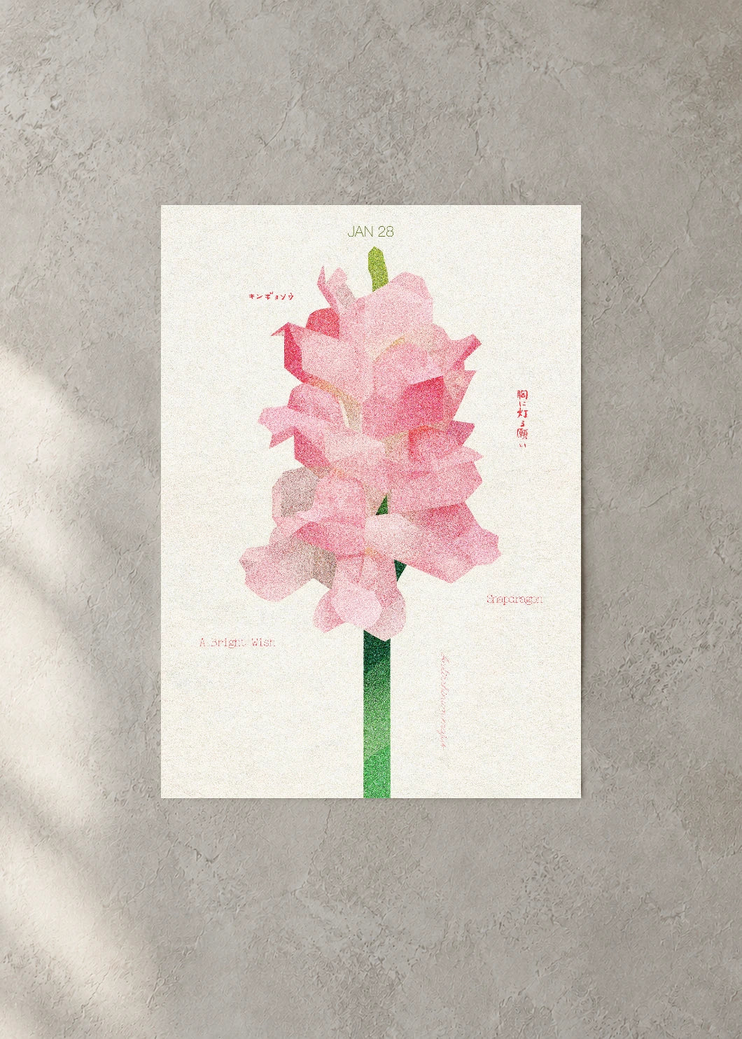 January 28 Birth Flower Poster — Snapdragon — concrete wall