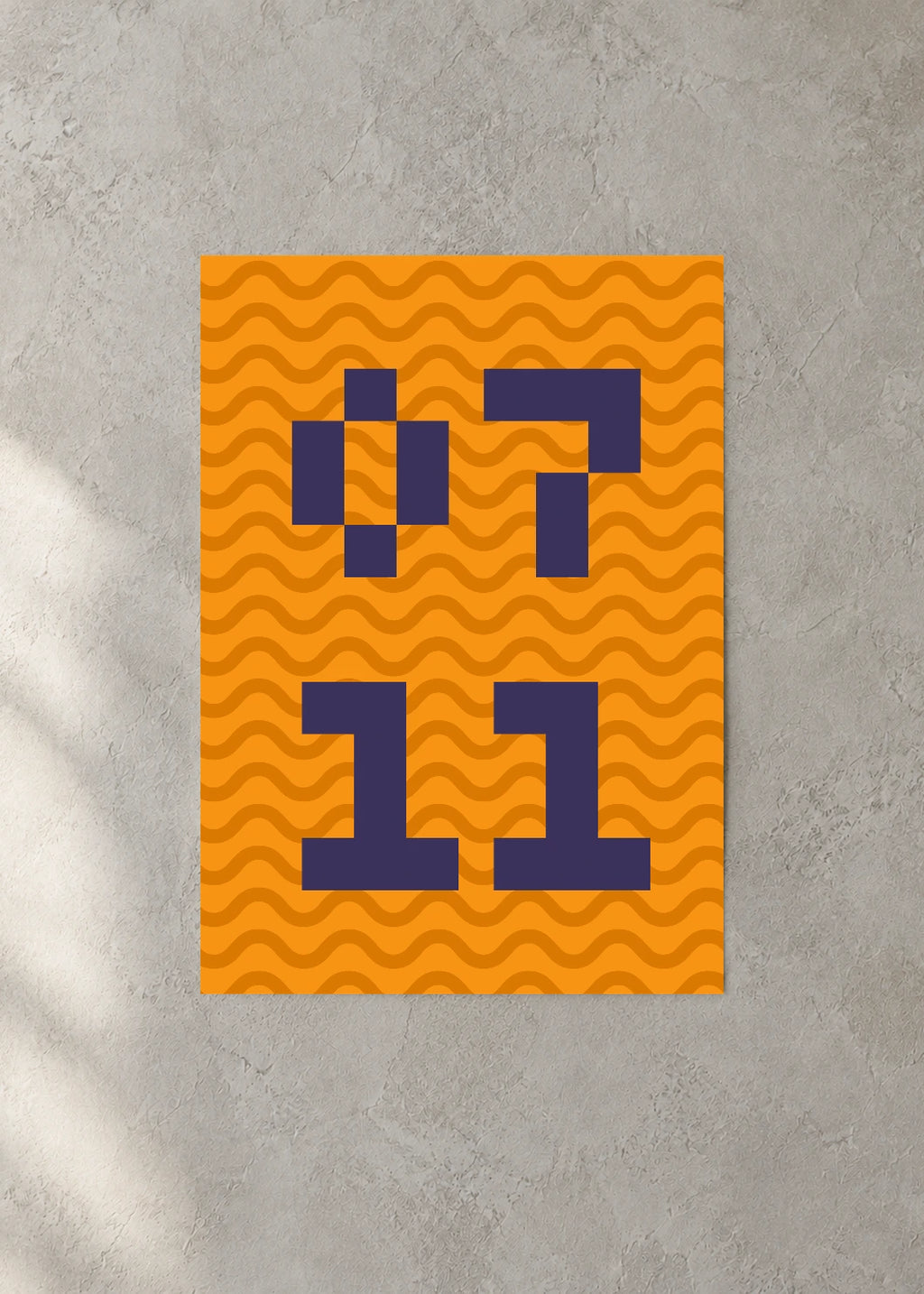 July 11 DAYMARK Poster — Navy Current — concrete wall
