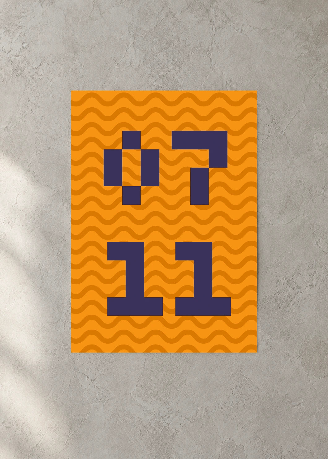 July 11 DAYMARK Poster — Navy Current — concrete wall