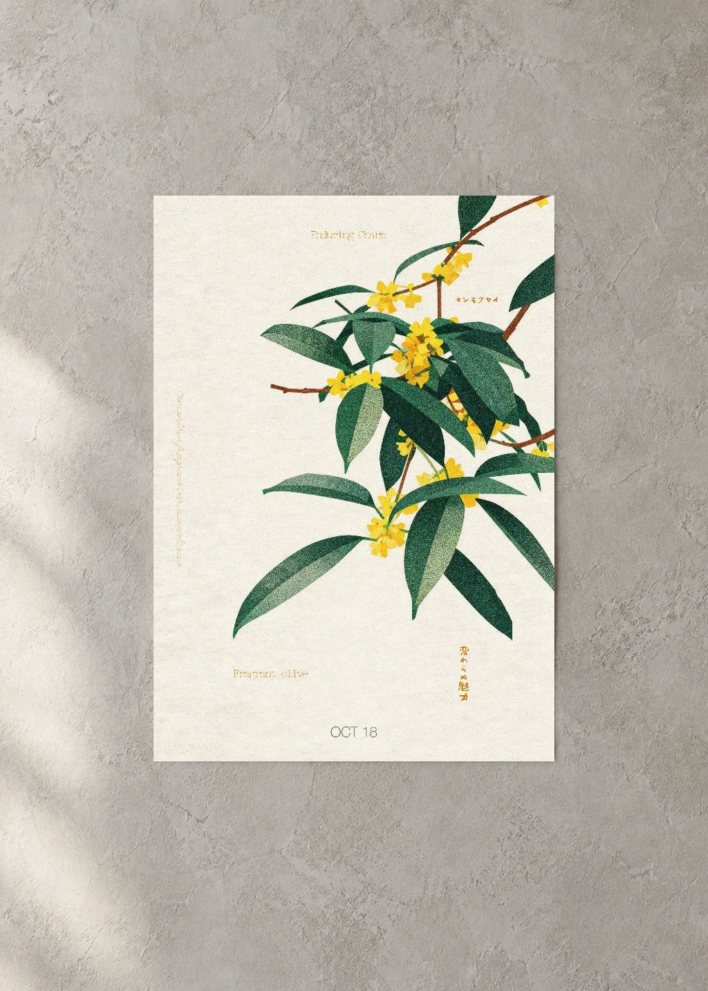 October 18 Birth Flower Poster — Fragrant Olive — concrete wall