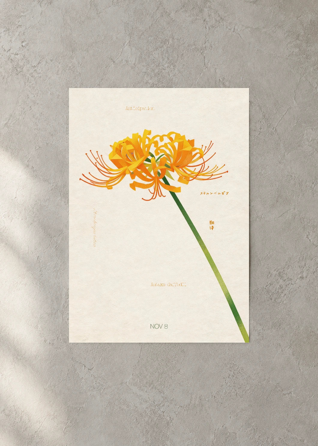 November 8 Birth Flower Poster — Autumn Daffodil — concrete wall