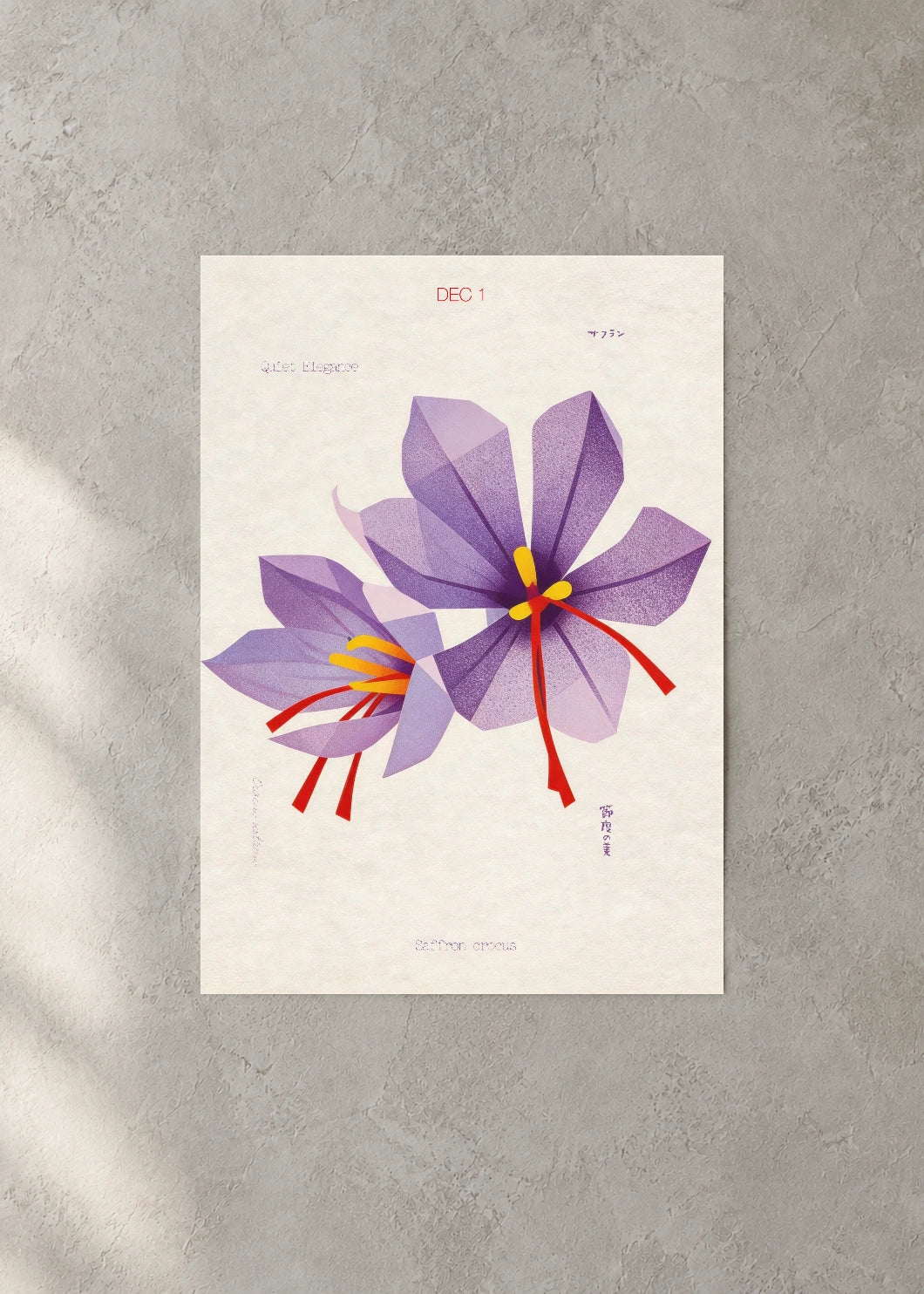 December 1 Birth Flower Poster — Saffron Crocus — concrete wall