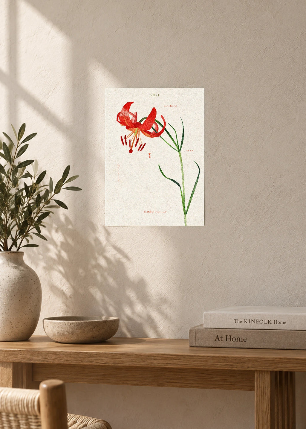 August 1 Birth Flower Poster — Morning Star Lily — furniture