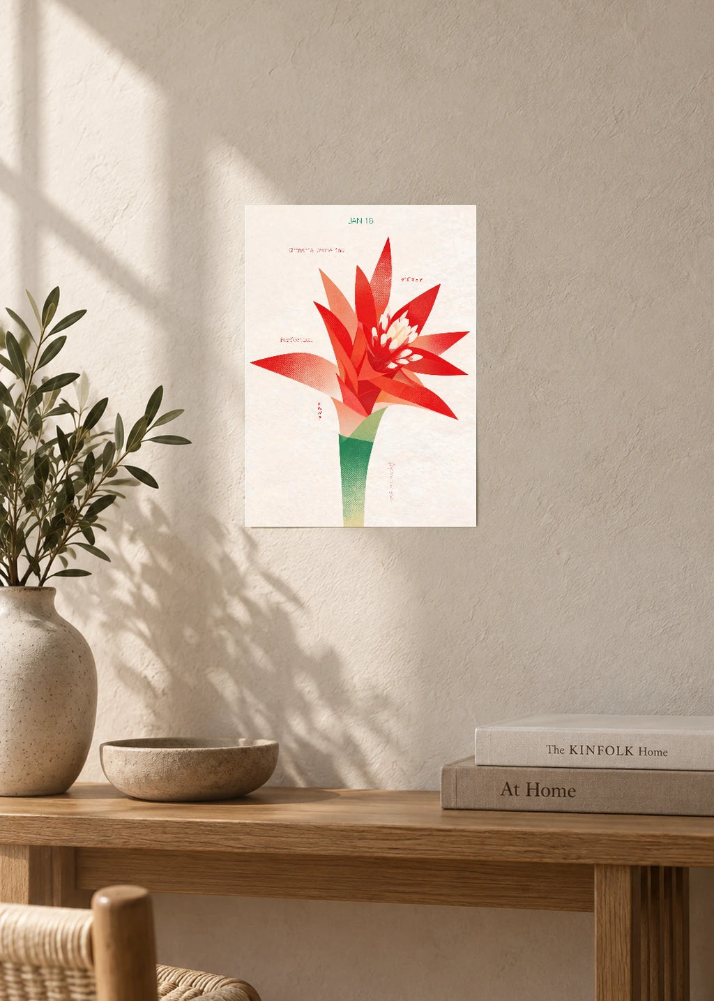 January 18 Birth Flower Poster — Guzmania Bromeliad — furniture