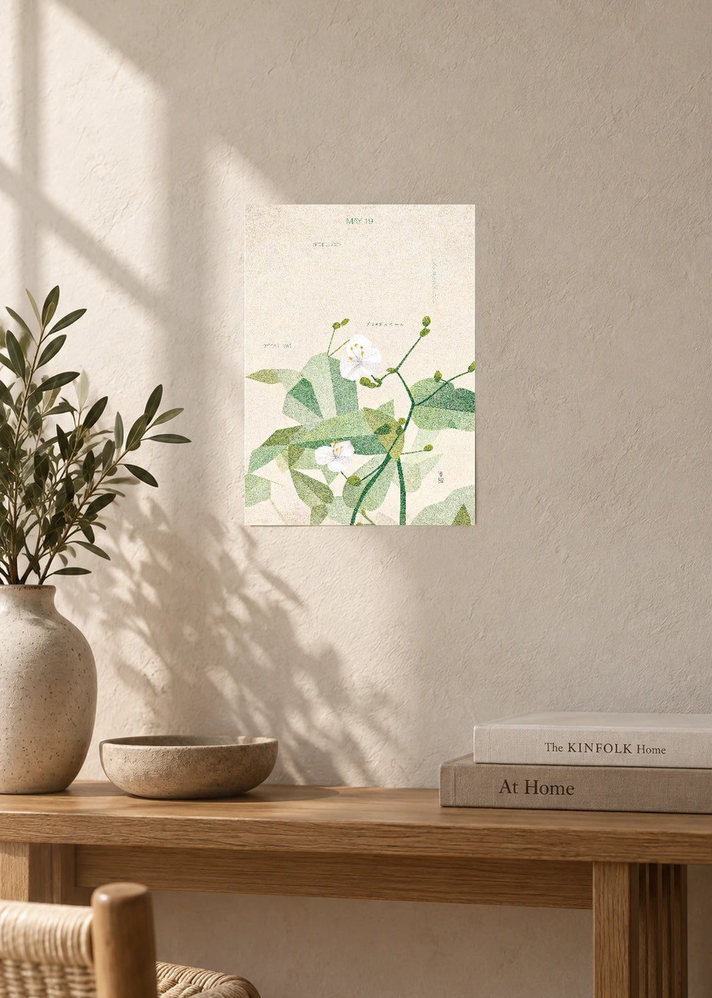 May 19 Birth Flower Poster — Bridal Veil — furniture