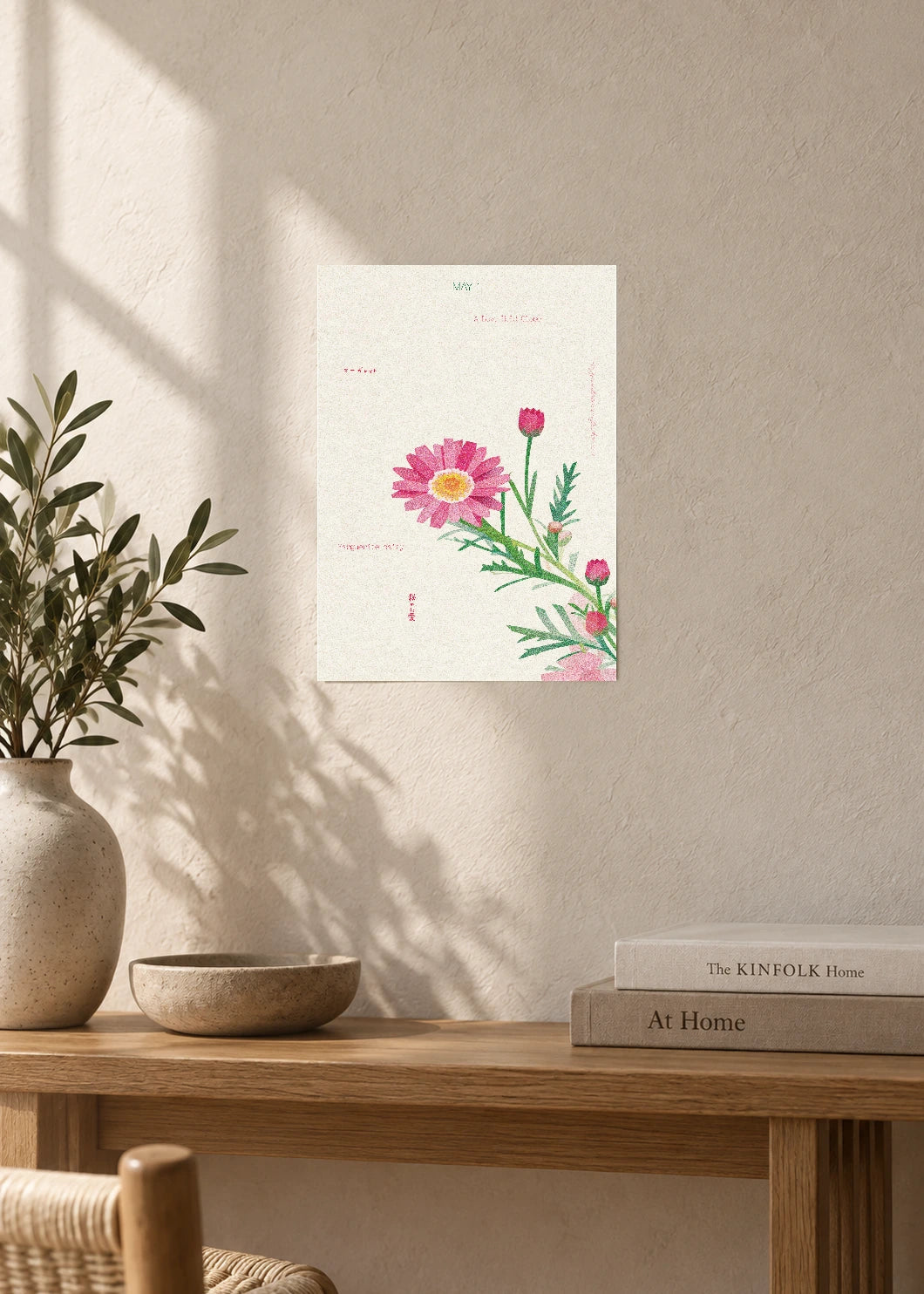 May 1 Birth Flower Poster — Marguerite Daisy — furniture