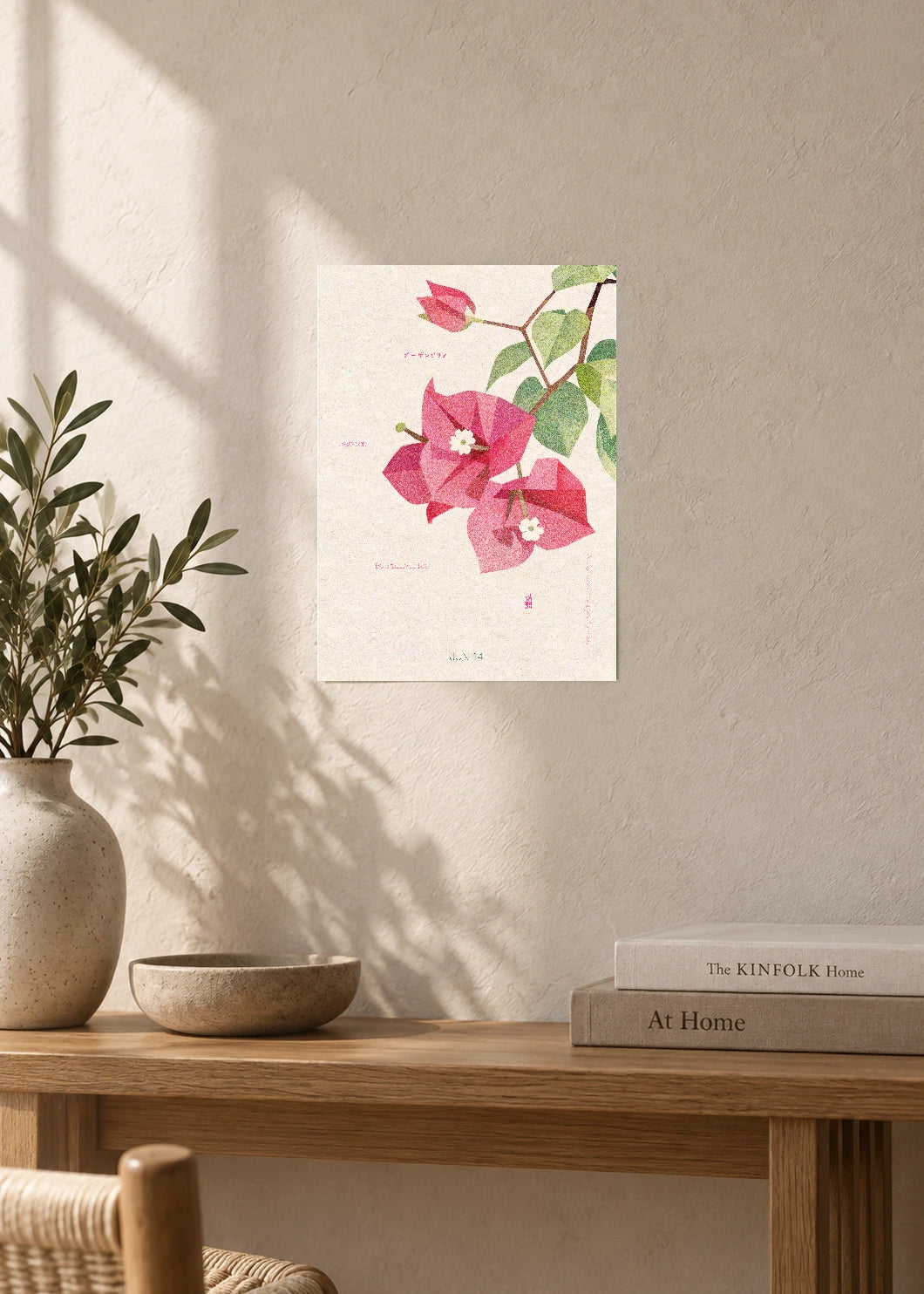June 14 Birth Flower Poster — Bougainvillea — furniture