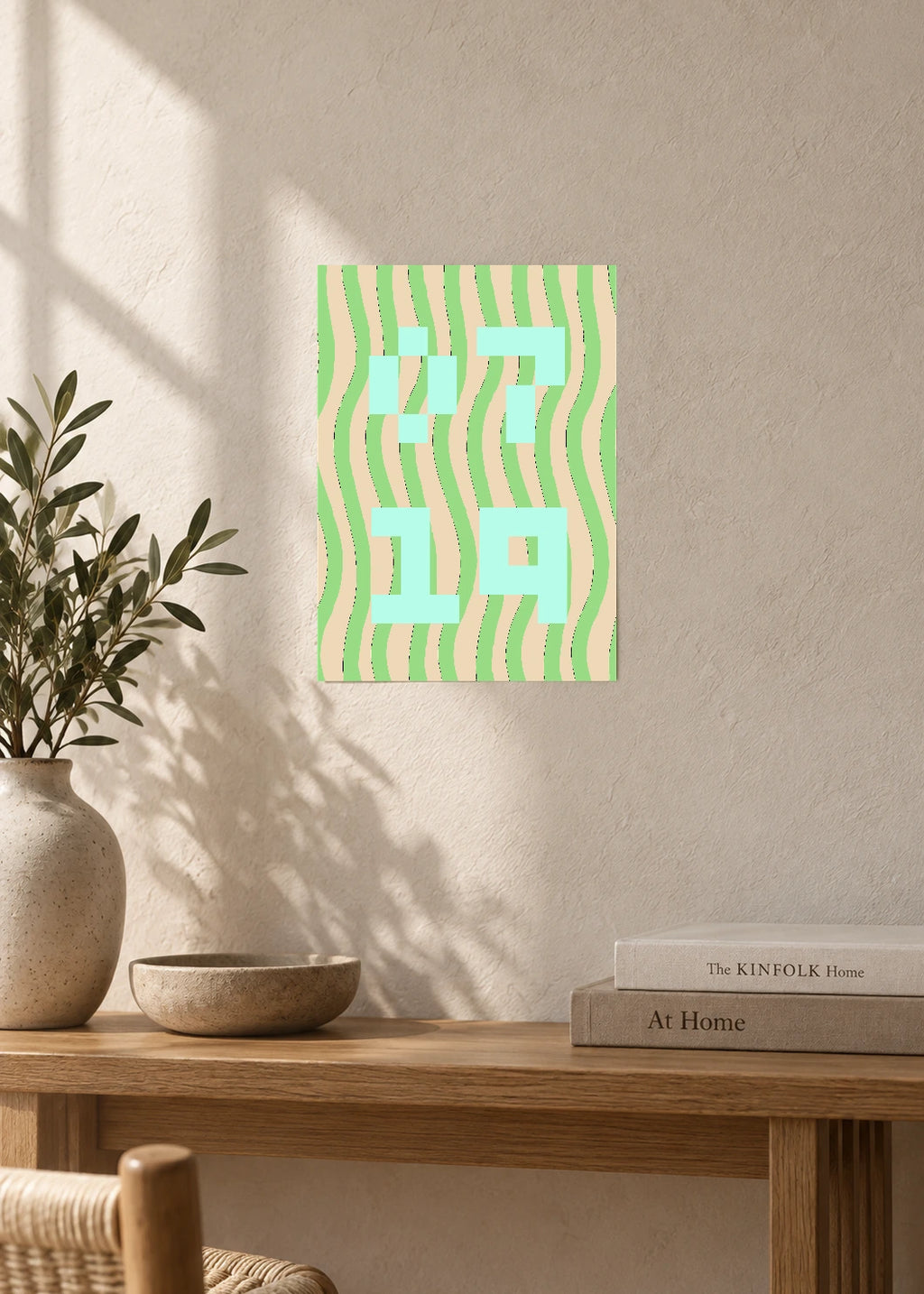 July 19 DAYMARK Poster — Mint Ripple — furniture