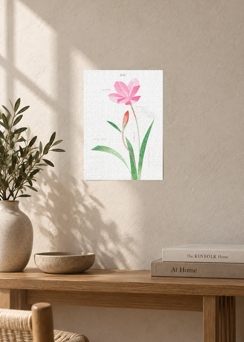 January 7 Birth Flower Poster — Red Star / Rhodohypoxis — furniture