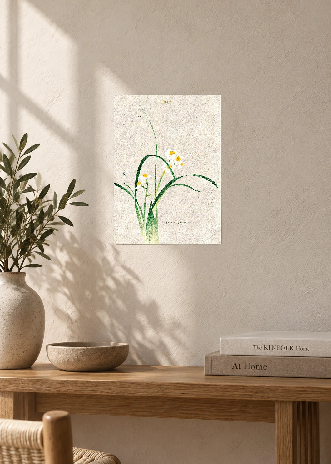 January 21 Birth Flower Poster — Daffodil / Narcissus — furniture