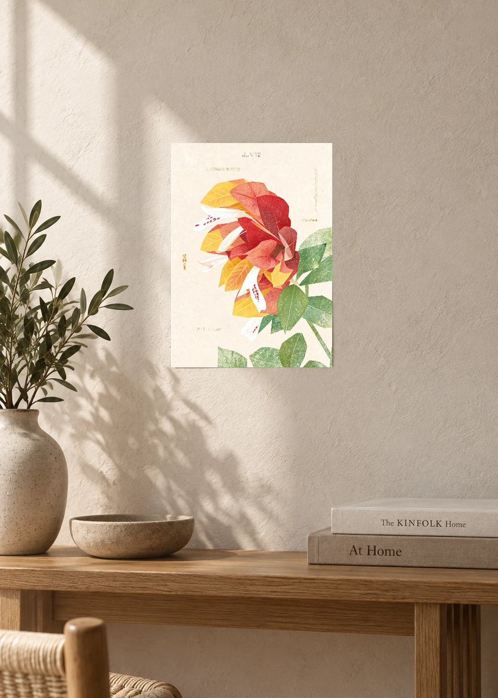 June 12 Birth Flower Poster — Shrimp Plant — furniture