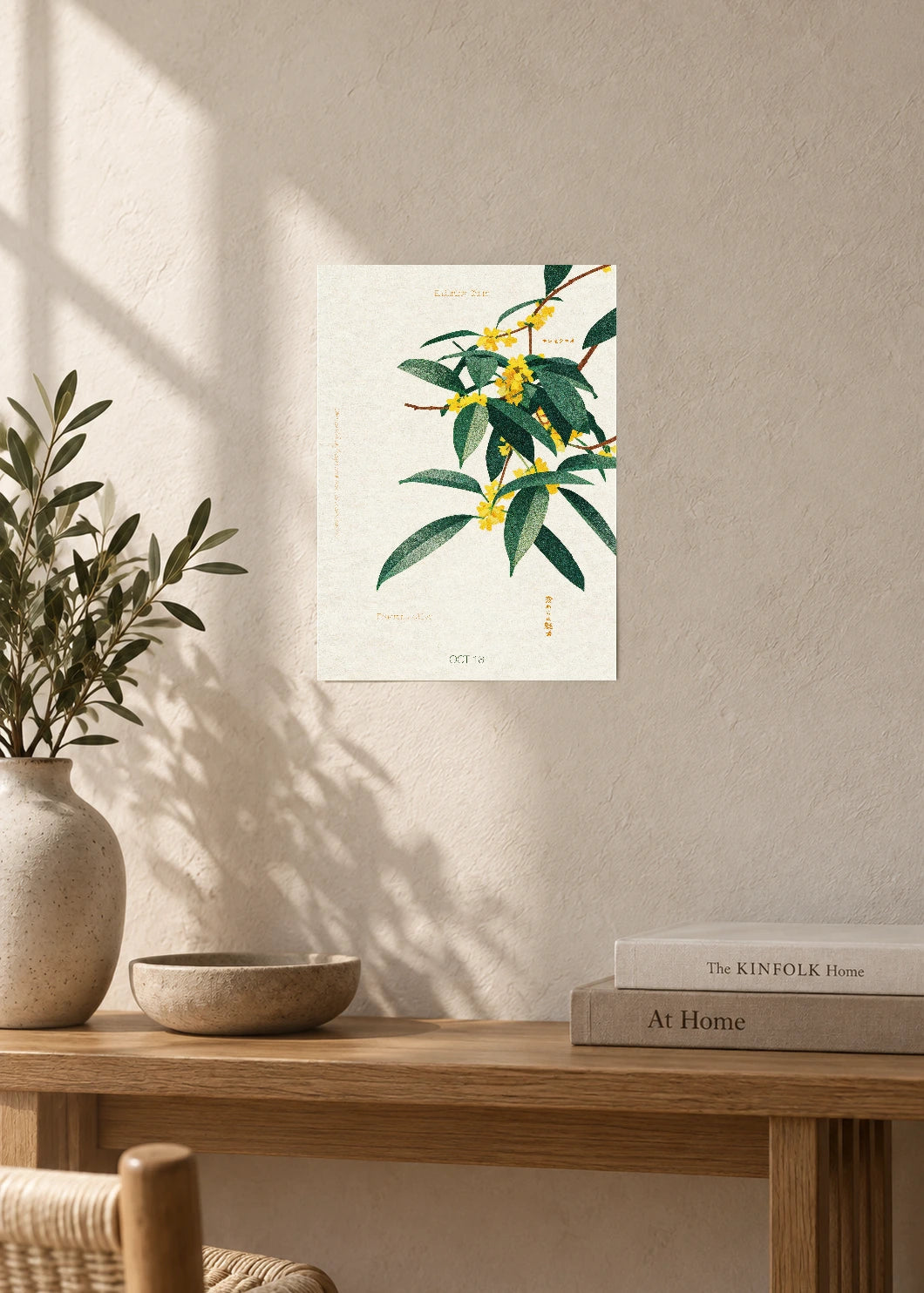 October 18 Birth Flower Poster — Fragrant Olive — furniture
