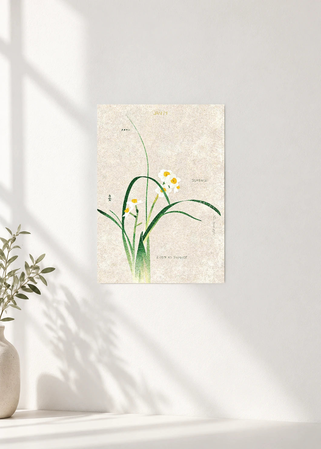 January 21 Birth Flower Poster — Daffodil / Narcissus — clean wall