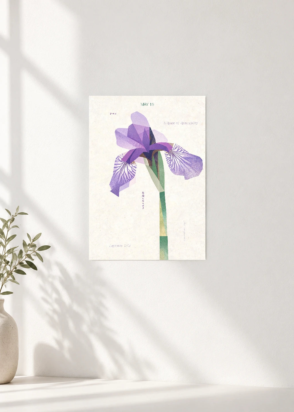May 15 Birth Flower Poster — Japanese Iris — clean wall