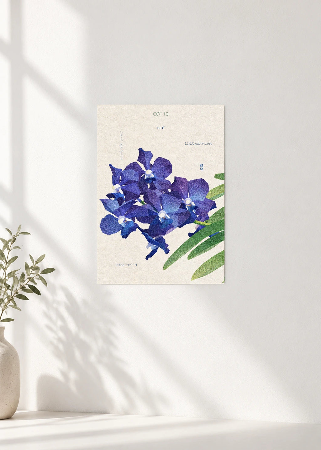 October 13 Birth Flower Poster — Vanda Orchid — clean wall