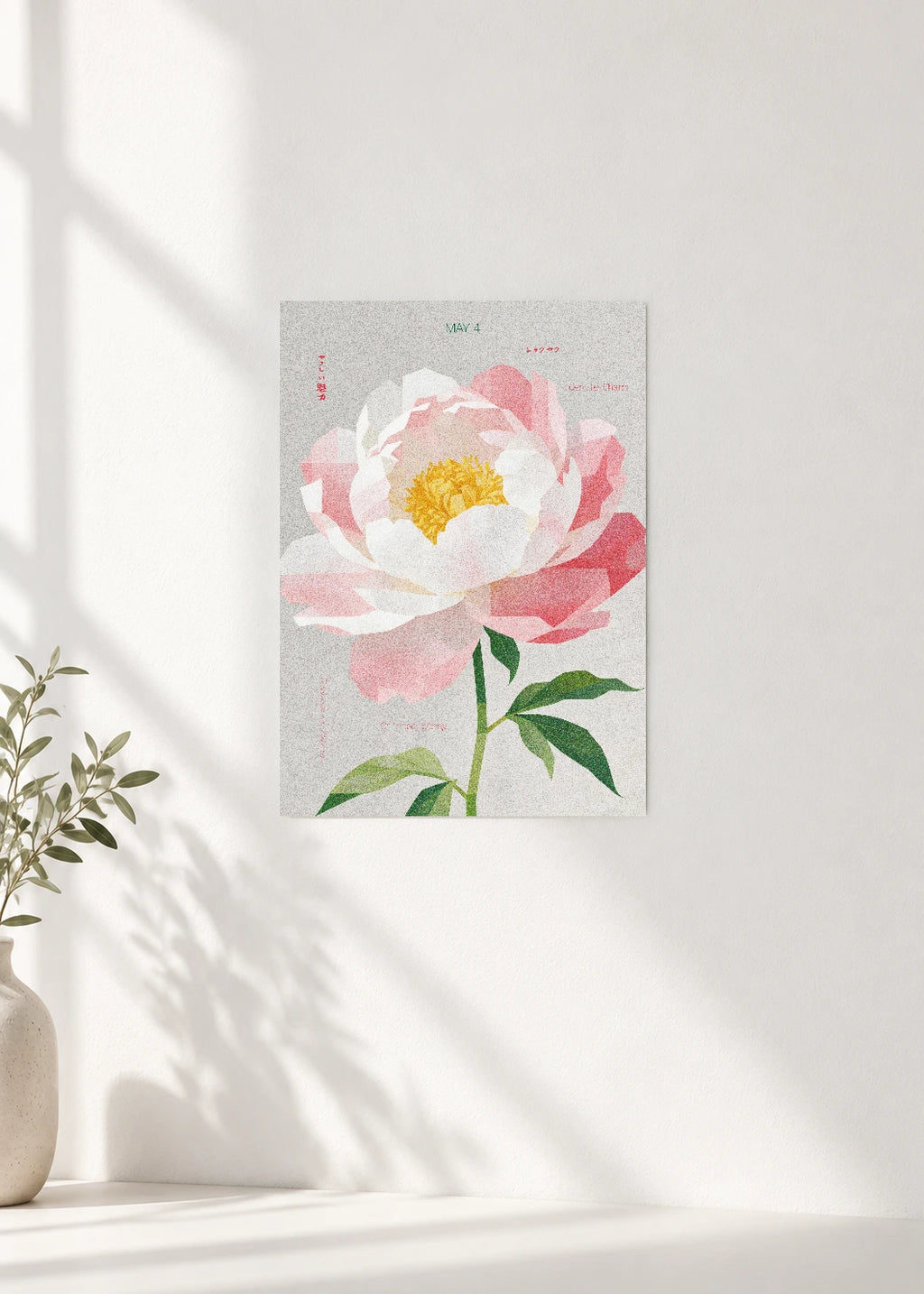 May 4 Birth Flower Poster — Chinese Peony — clean wall