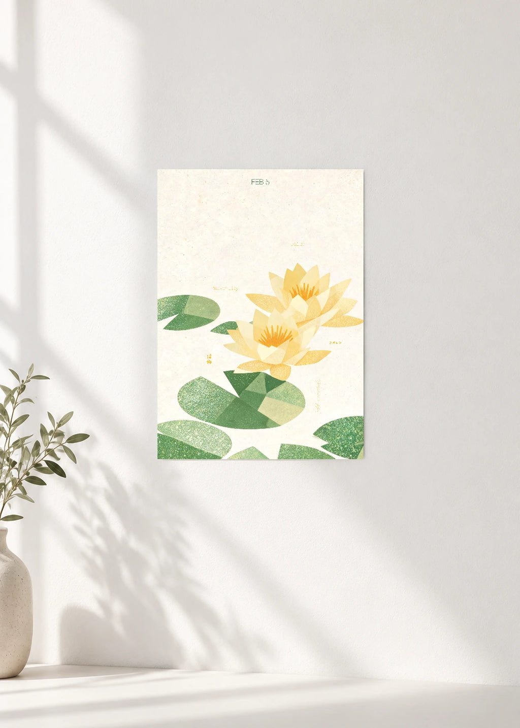 February 5 Birth Flower Poster — Water Lily — clean wall