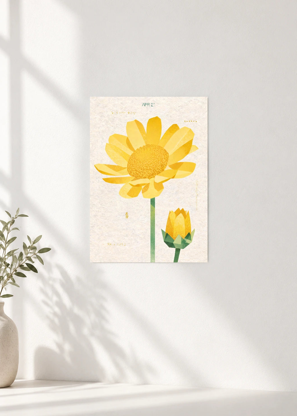 April 21 Birth Flower Poster — Gold Coin Daisy — clean wall