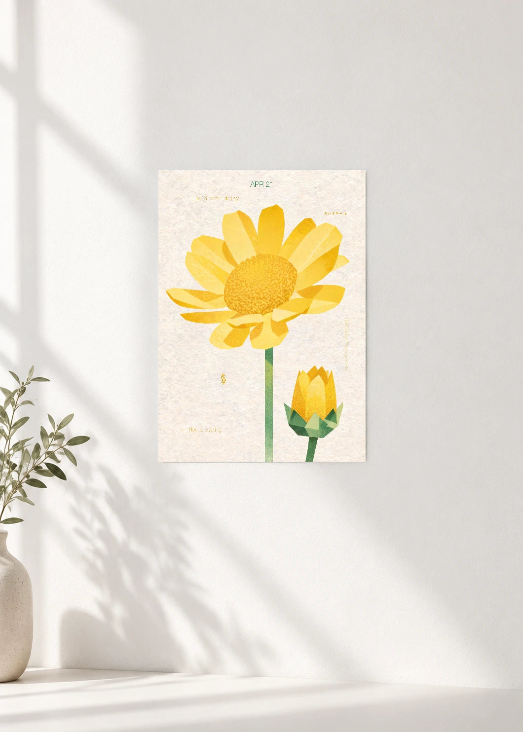 April 21 Birth Flower Poster — Gold Coin Daisy — clean wall