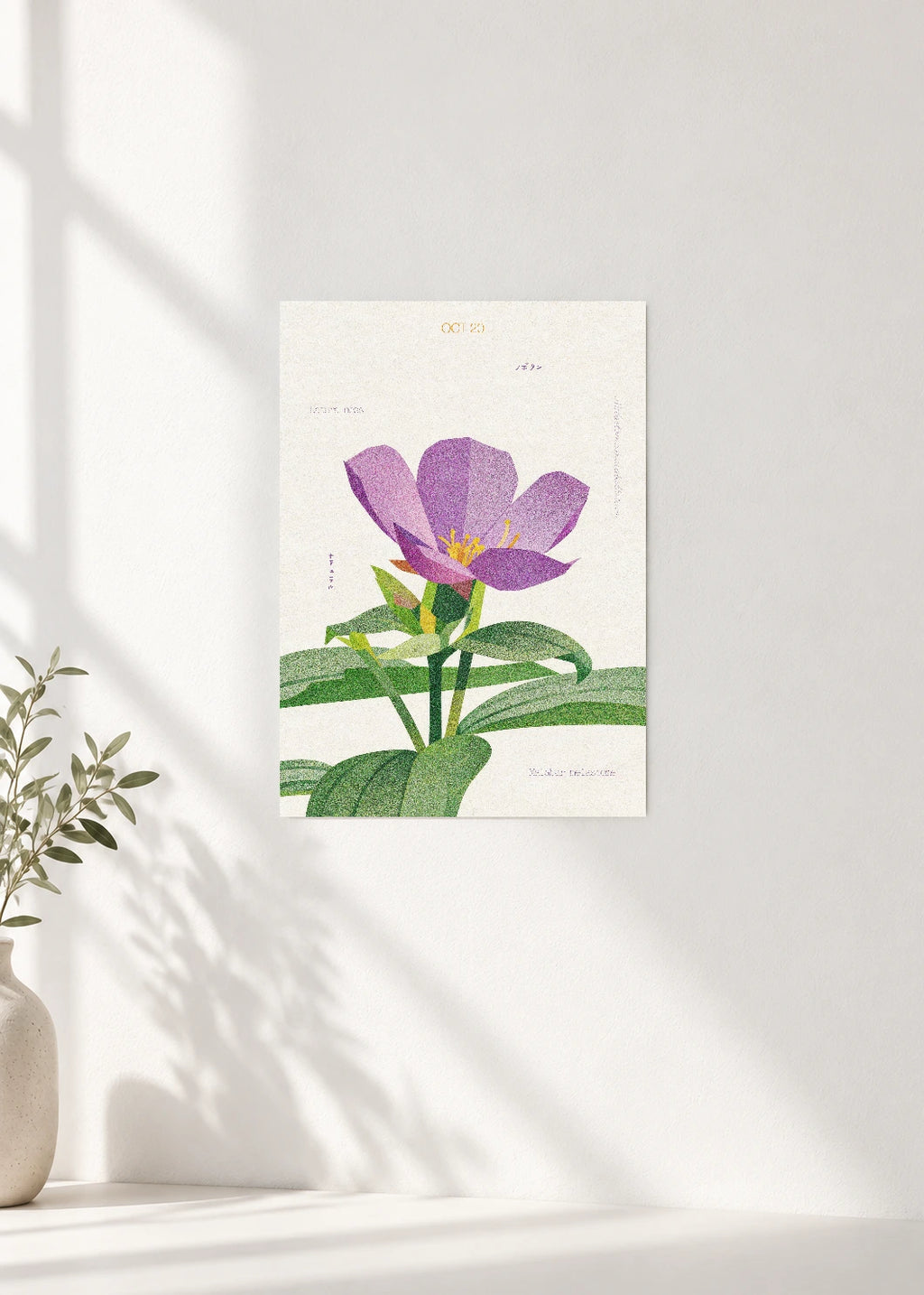 October 20 Birth Flower Poster — Malabar Melastome — clean wall