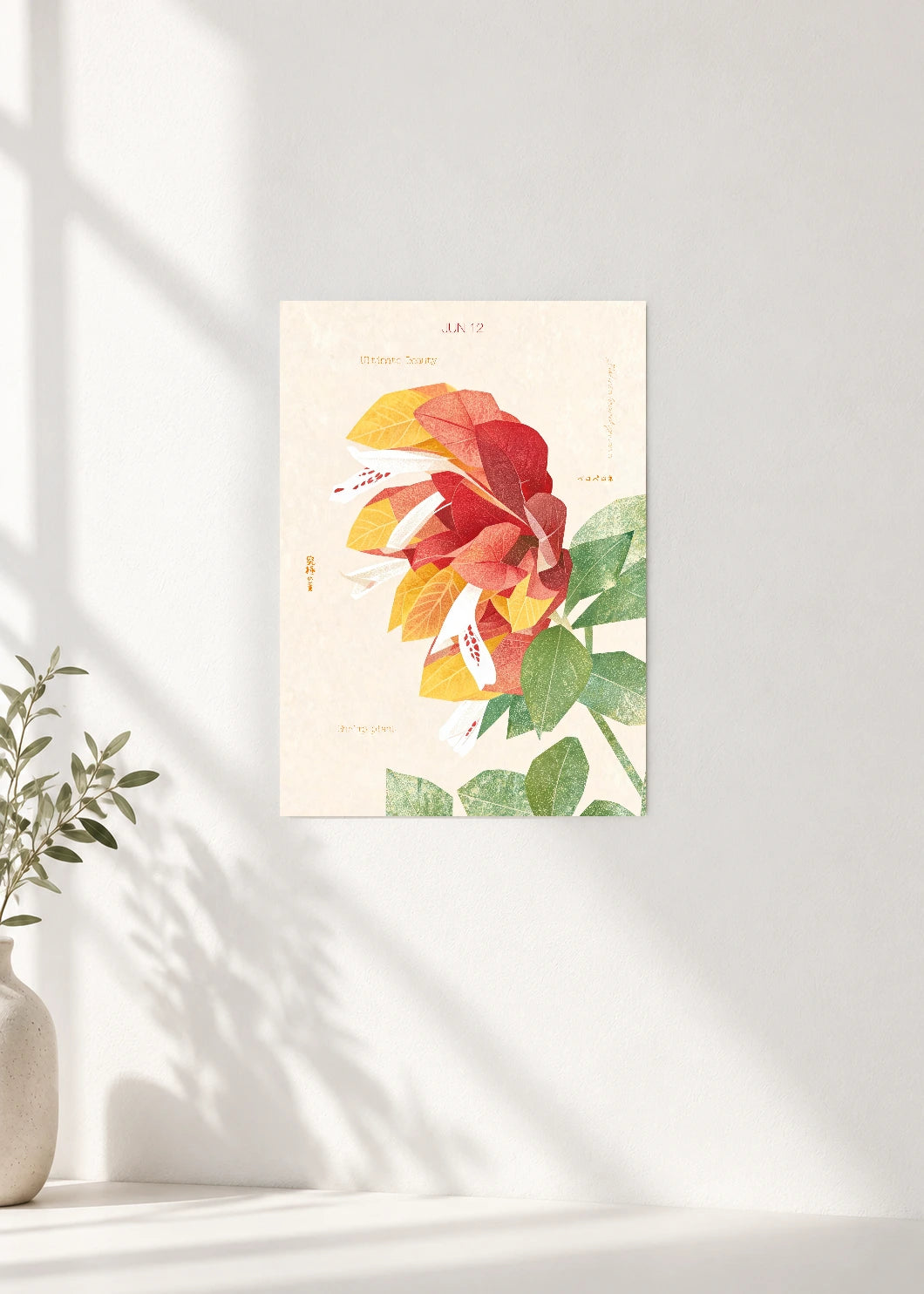 June 12 Birth Flower Poster — Shrimp Plant — clean wall