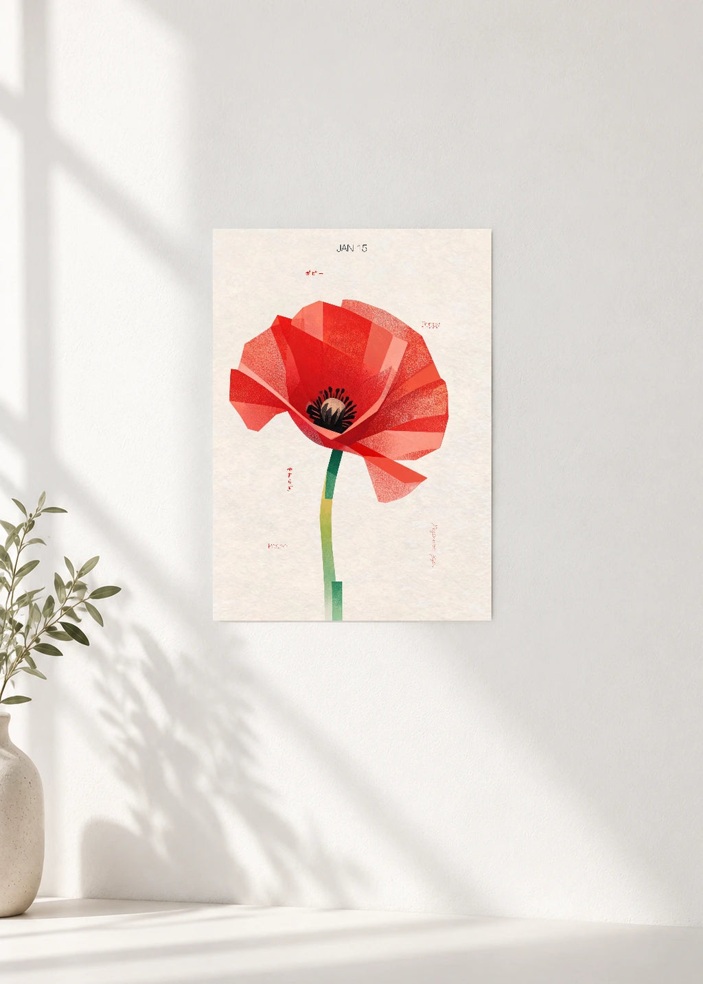 January 15 Birth Flower Poster — Poppy — clean wall