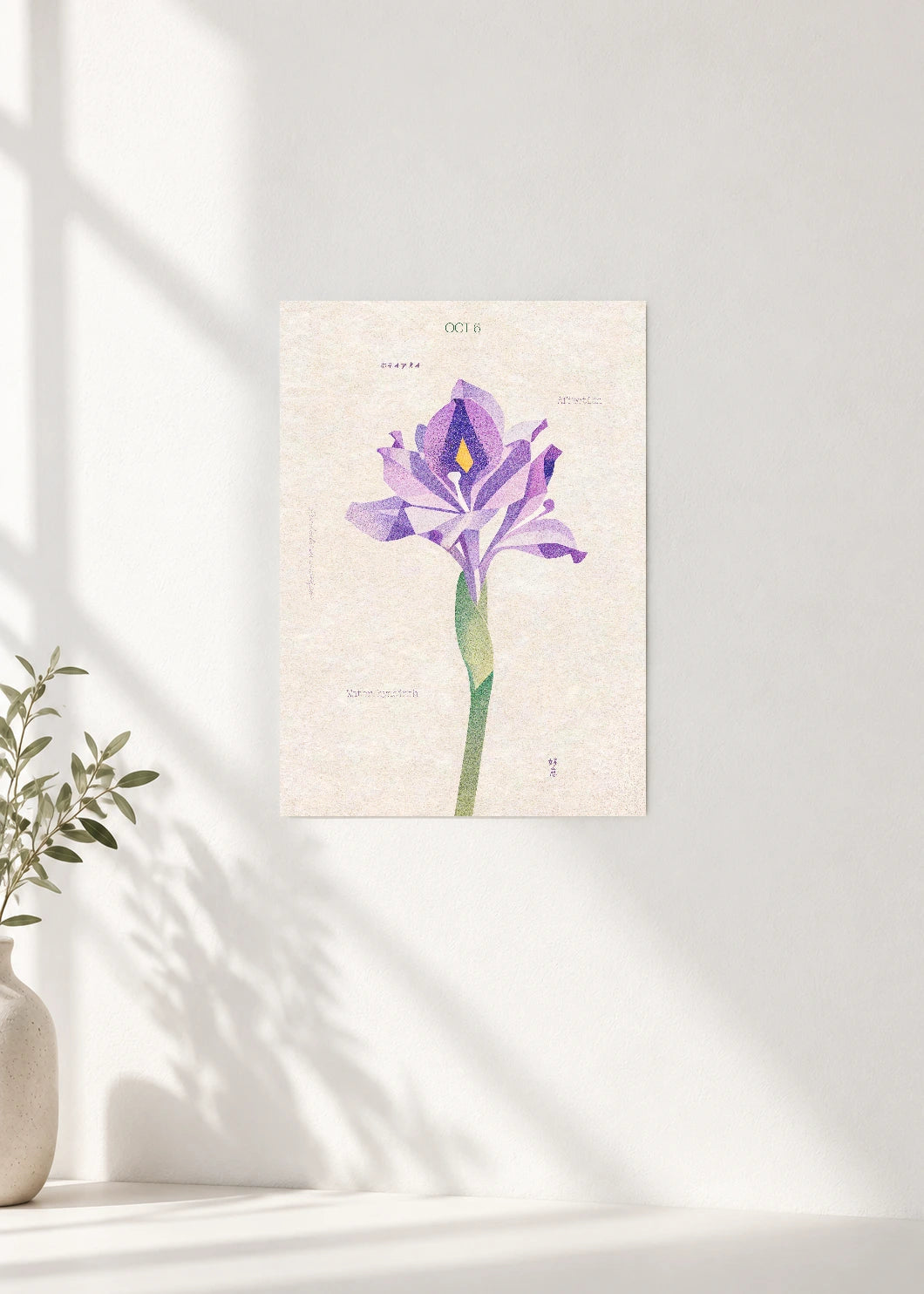 October 6 Birth Flower Poster — Water Hyacinth — clean wall